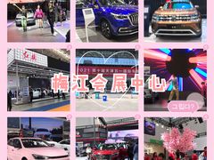 -天津梅江会展中心