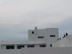 -海岛日记(养马岛店)
