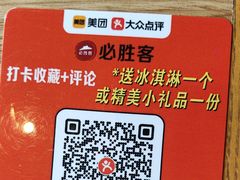 -必胜客(花都百业店)