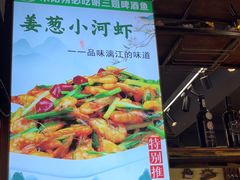 -谢三姐金奖啤酒鱼(总店)
