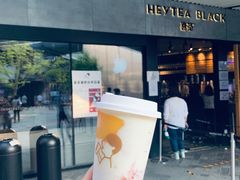 门面-喜茶(北京三里屯太古里店)