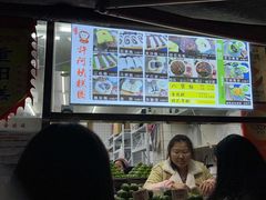 -许阿姨糕团店(南京总店)