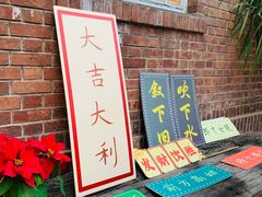 -馨园villa融合菜(东山店)