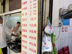 -甘记肥肠粉(马鞍北路店)