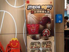 -麦当劳(徐汇漕溪北路百脑汇店)
