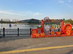 -上海长兴岛郊野公园