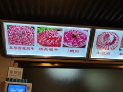 -马记伊源斋涮肉·清真菜(百子湾店)