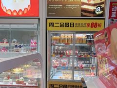 -味多美蛋糕(六里桥店)