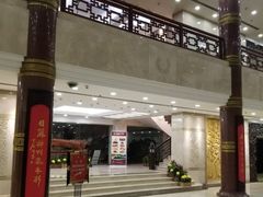 -舜耕山庄四时万和自助餐厅