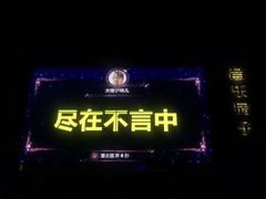 -音乐房子(鎏嘉码头店)