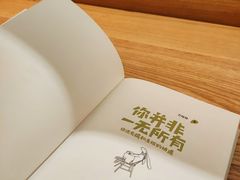 -上海第一八佰伴