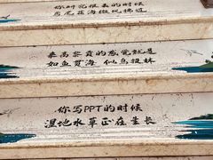 -腾冲北海湿地