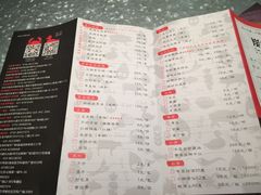 菜单-炭舍干锅·烤鱼(扬名广场店)