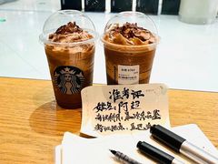 -星巴克(温州银泰大西洋店)