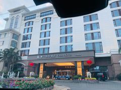 -厦门悦华酒店·绿庭主题自助餐厅