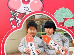 -北京市丰台区学苑幼儿园