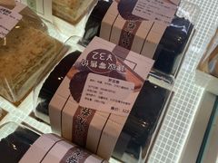-烘焙町面包店(西四店)
