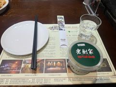 -老厨家(友谊路总店)