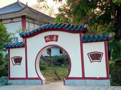-江门古兜温泉小镇