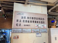 -五里关火锅(牛市口店)