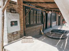-清风小镇闯关东影视基地