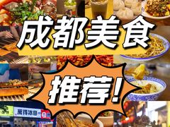 -春熙路步行街