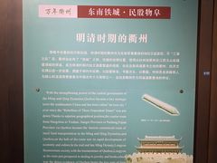 -衢州市博物馆