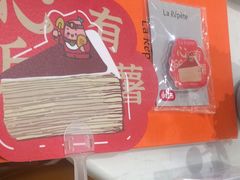 -La Repete(大宁久光店)