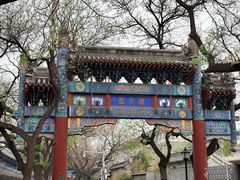 -北京国子监胡同