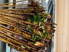 -虎门巷高坎坎烤肉店