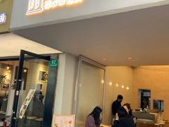 门面-小团圆糖水铺(襄阳南路店)