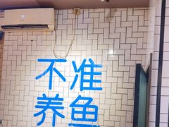 -壹酒贰肉1926·深夜食堂(南京北街店)