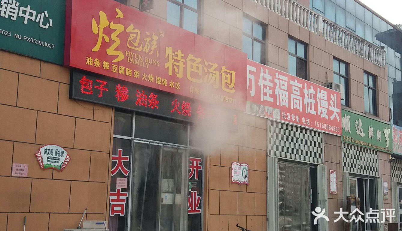 一天满满原来是……