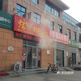 一天满满原来是……