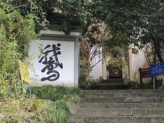 -梦姑塘文化公园