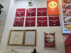 -竹园竹升面(西关总店)