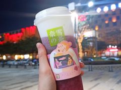 霸气芝士葡萄-奈雪的茶(佛山顺德美的悦然广场店)
