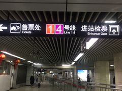 -上海体育馆(地铁站)