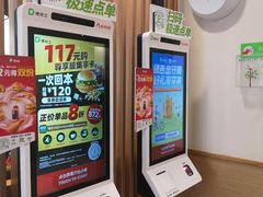 -德克士(砂之船奥特莱斯店)