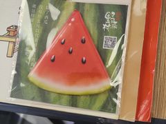 -伊豆野菜村(大族广场店)