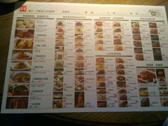 菜单-北方家宴(番禺永旺店)