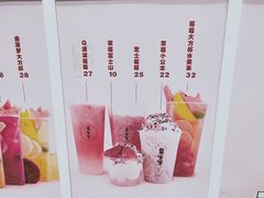 -果呀呀(国金街店)