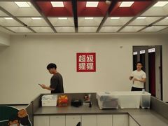 -超级猩猩健身·私教·团课·自助训练(客村丽影广场店)
