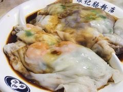-银记肠粉店(中山一路店)