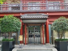 -莲西餐(曲江店)