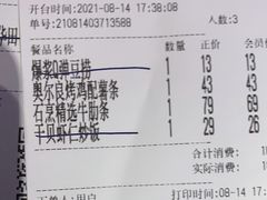 -卡朋西餐(悦汇城店)