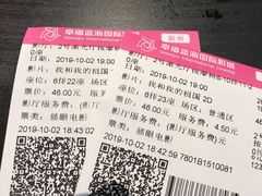 -幸福蓝海国际影城(西安立丰店)