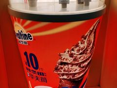 -麦当劳(宝山大厦店)