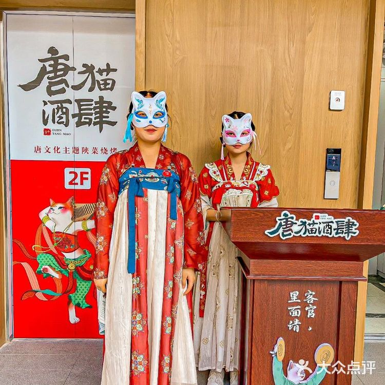 穿越千年，遇见唐猫酒肆的诗意生活～