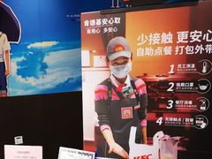 -肯德基(宝龙店)